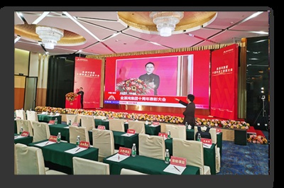 淮安会议直播低码率：本地会务场地适配与执行要点-摄行科技