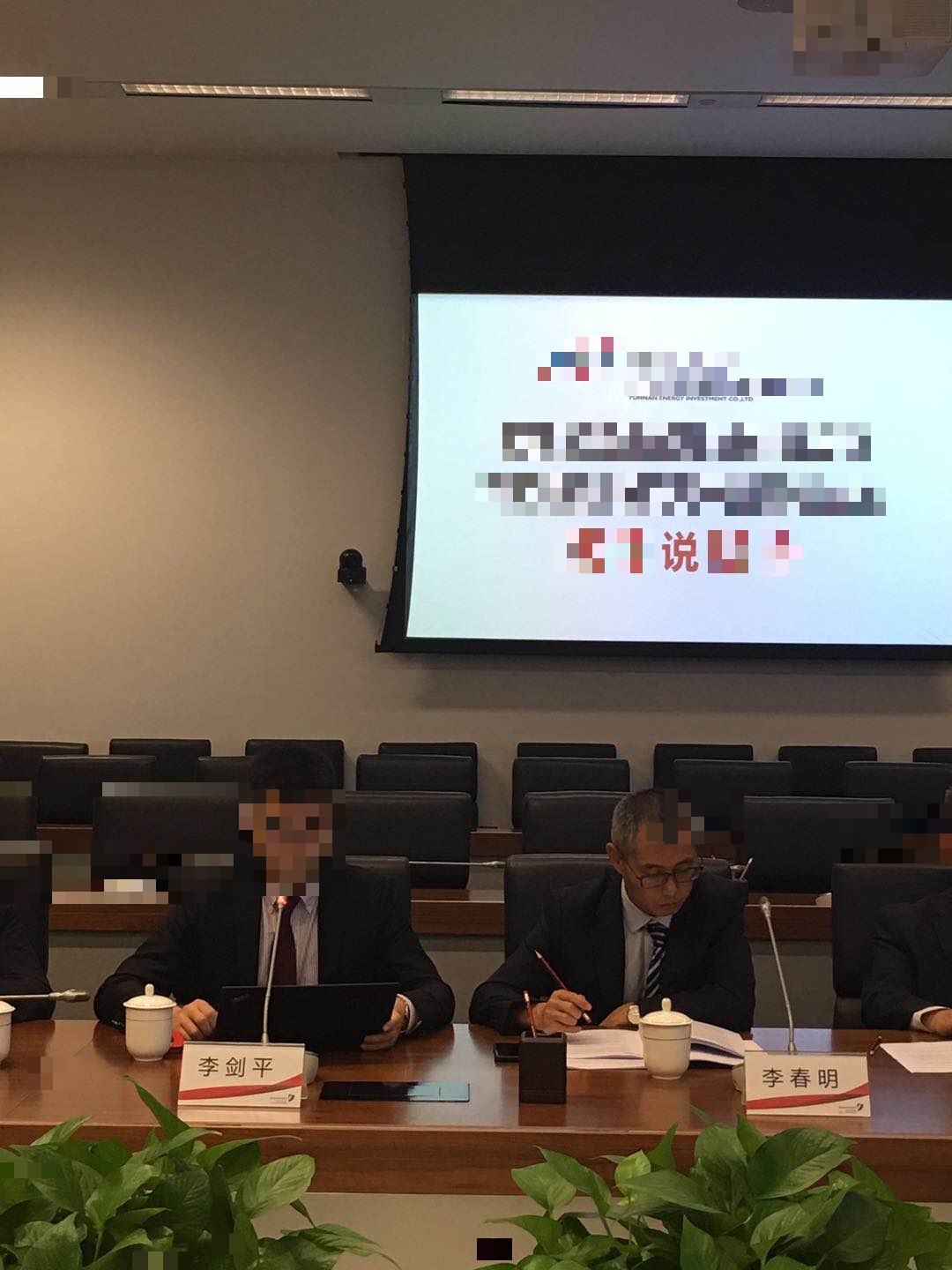 佳木斯创业路演直播：本地会务场地适配与执行要点-摄行科技