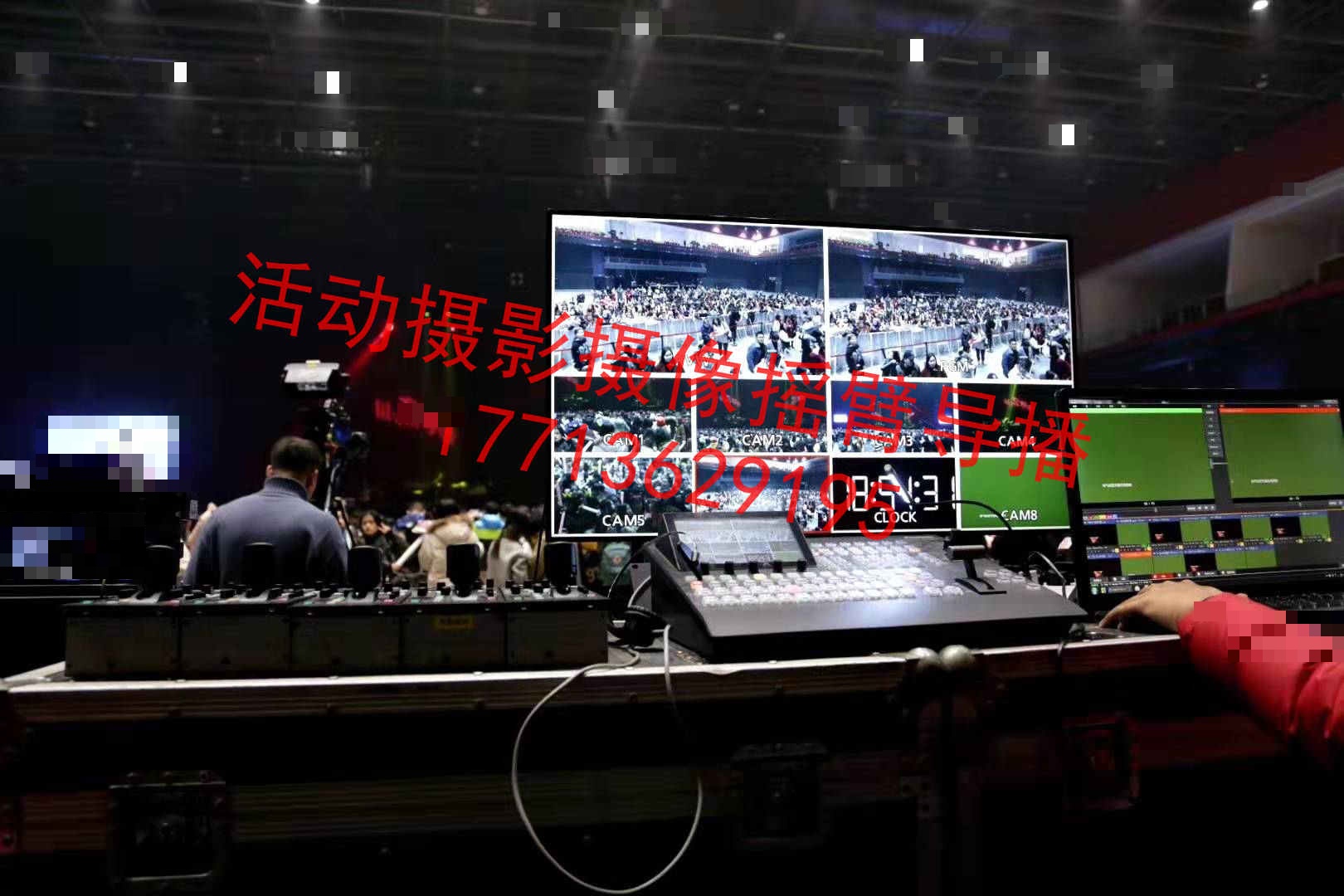 黔西南直播中台调度：本地会务场地适配与执行要点