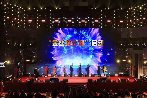 那曲直播应急预案：本地会务场地适配与执行要点