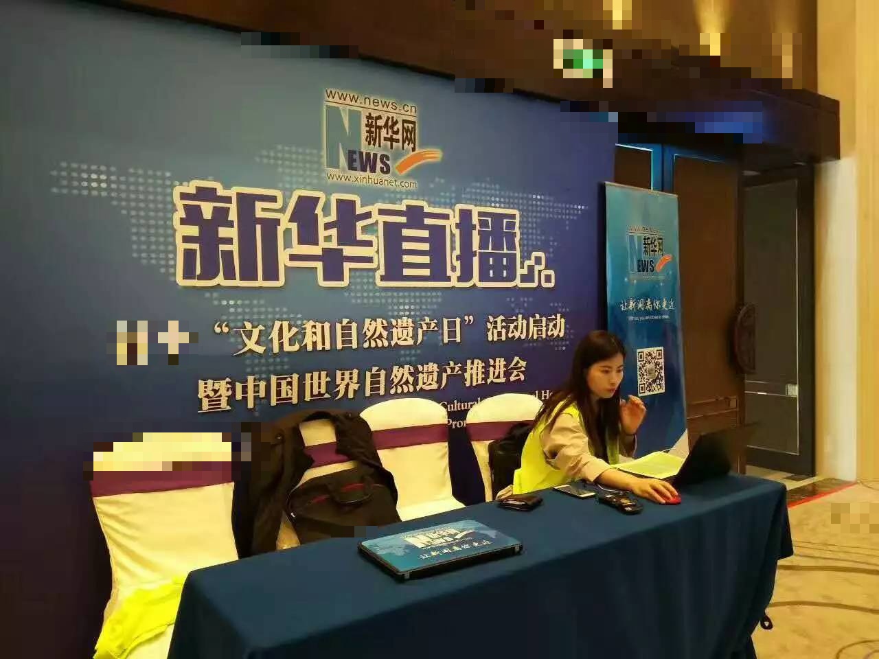遂宁直播字幕字体：本地会务场地适配与执行要点-摄行科技