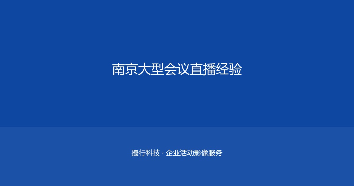陕西企业选择直播供应商前必看的8个"排雷"要点，第5条最重要
